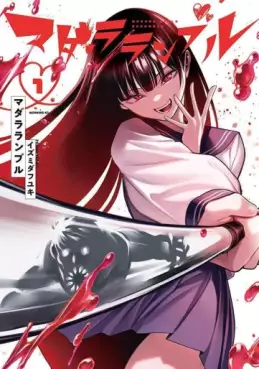 Manga - Madara Ramble vo