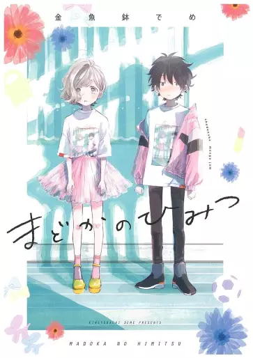Manga - Madoka no Himitsu vo