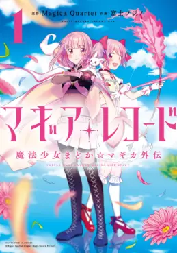 Mangas - Magia Record - Mahô Shôjo Madoka Magica Gaiden vo