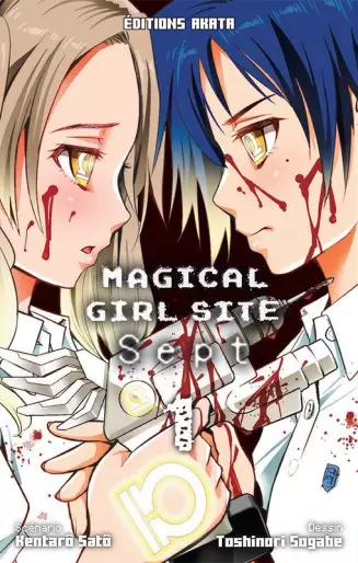 Manga - Magical Girl Site Sept