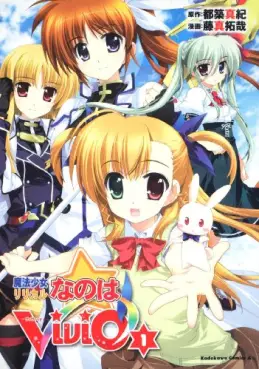 Mangas - Mahô Shôjo Lyrical Nanoha Vivid vo