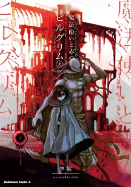 Manga - Manhwa - Mahôtsukai to Aka no Pilgrim vo