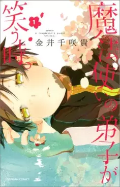 Manga - Mahôtsukai no denshi ga warau toki vo