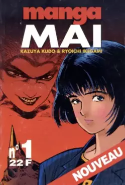 Mai - The Psychic Girl