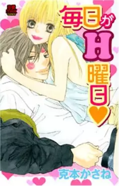 Manga - Manhwa - Mainichi ha H Nyôbi vo