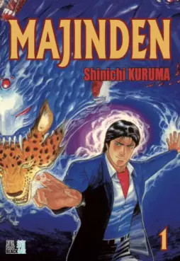 Mangas - Majinden - Battle Royal High School