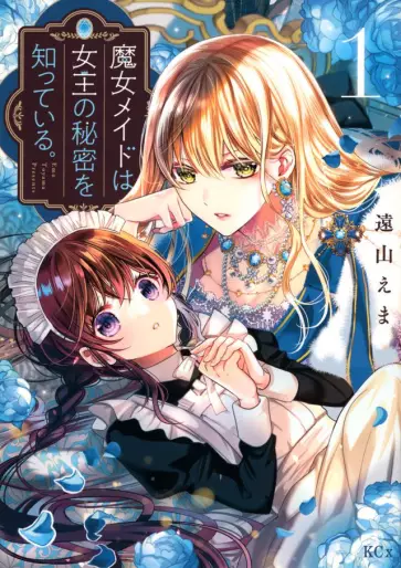 Manga - Majo Maid wa Joô no Himitsu wo Shitteiru vo