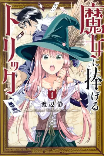 Manga - Majo ni Sasageru Trick vo
