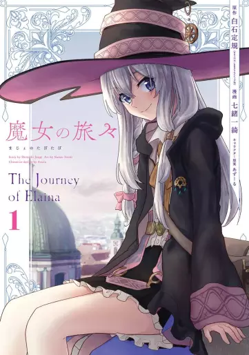 Manga - Majo no Tabitabi - The Journey of Elaina vo