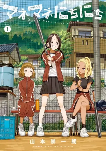 Manga - Manemane Nichinichi vo