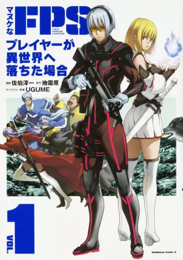 Manga - Manuke na FPS Player ga Isekai he Ochita Baai vo