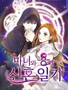 Manga - Manhwa - Lune de miel de la sorcière et du dragon (la)