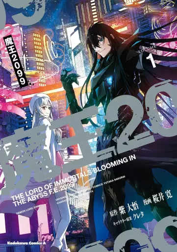 Manga - Maô 2099 vo