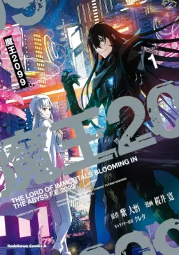 Manga - Maô 2099 vo