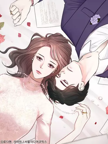 Manga - Mariage à durée déterminée