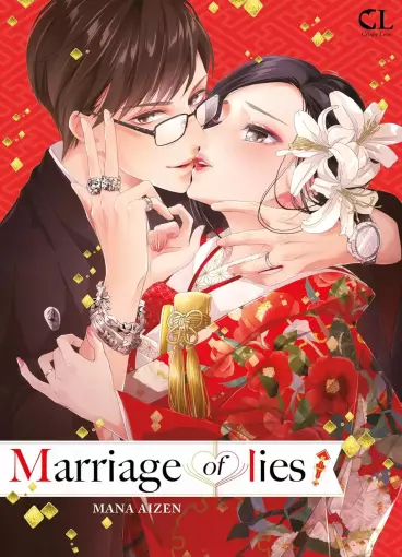 Manga - Marriage of Lies