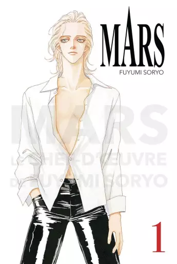 Manga - Mars