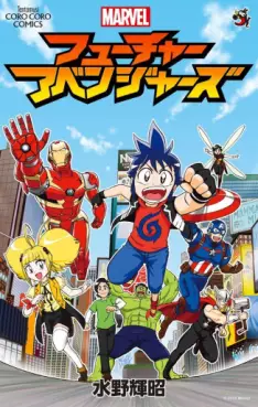 Manga - Marvel Future Avengers vo