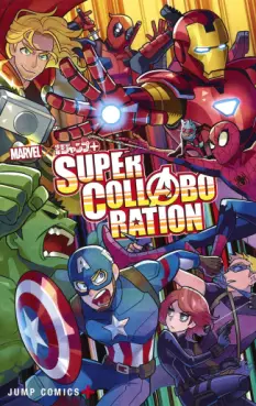 Manga - Marvel x Shônen Jump + Super Collaboration vo