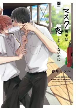 Mangas - Mask Danshi wa Koishitakunai no ni vo