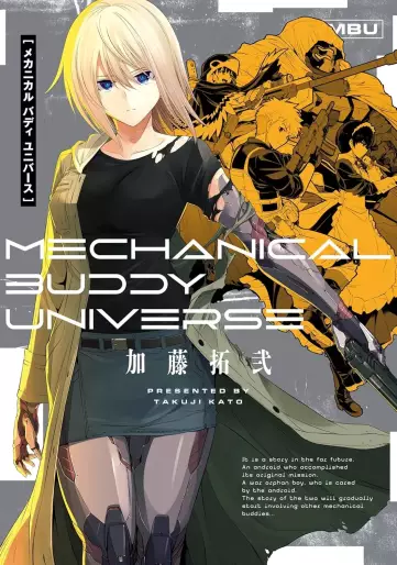 Manga - Mechanical Buddy Universe