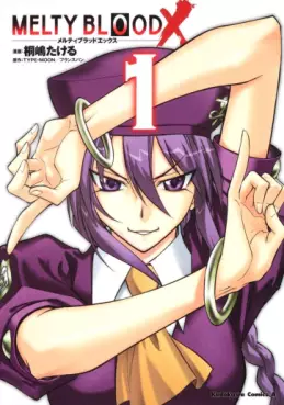 Manga - Manhwa - Melty Blood X vo