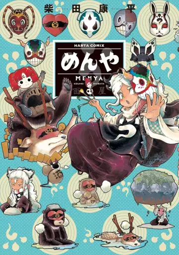 Manga - Menya vo
