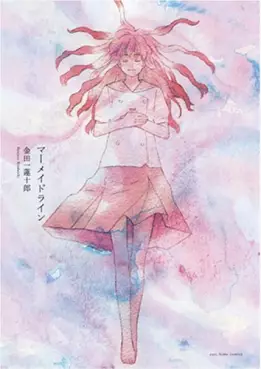 Manga - Manhwa - Mermaid Line vo