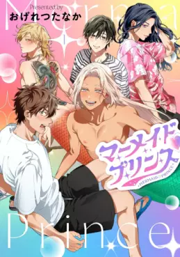 Manga - Manhwa - Mermaid♡Prince vo