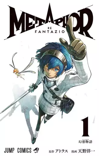 Manga - Metaphor: ReFantazio vo