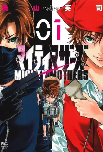 Manga - Mighty Mothers vo