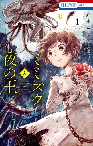 Manga - Mimizuku to Yoru no Ô vo