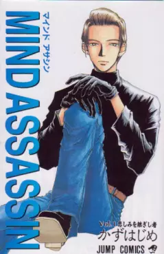 Mangas - Mind Assassin vo