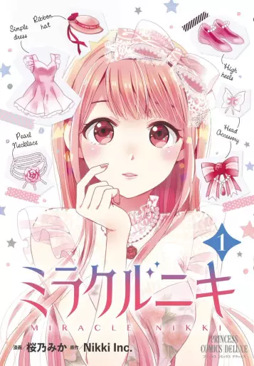 Manga - Miracle Nikki vo