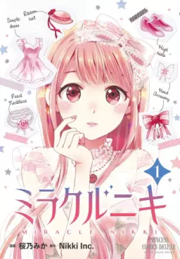 Manga - Manhwa - Miracle Nikki vo