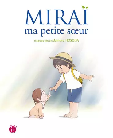 Manga - Miraï, ma petite sœur