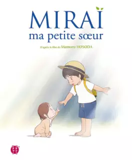 Miraï, ma petite sœur