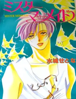 Mangas - Mister Mermaid vo