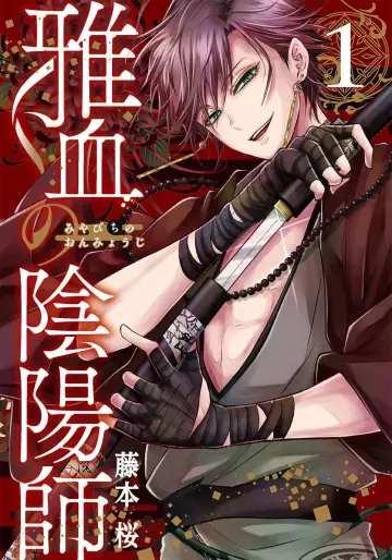 Manga - Miyabichi no Onmyôji vo