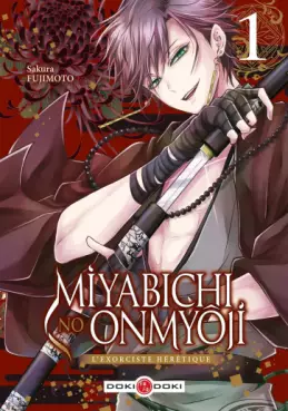 Manga - Manhwa - Miyabichi no Onmyôji - L'Exorciste hérétique
