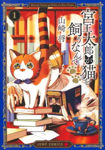 Manga - Miyaô Tarô ga Neko wo Kau Nante vo