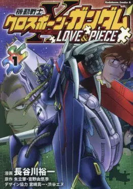 Manga - Manhwa - Mobile Suit Crossbone Gundam - Love & Piece vo