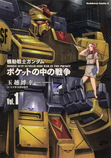 Manga - Mobile Suit Gundam 0080 : Pocket no Naka no Sensô vo