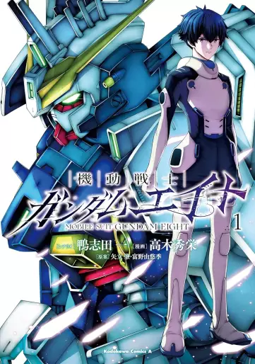 Manga - Mobile Suit Gundam Eight vo