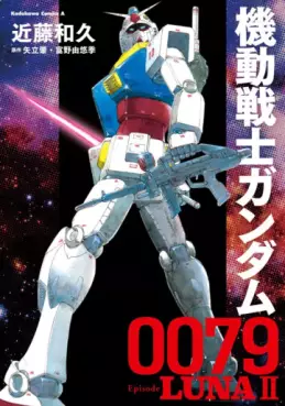 Manga - Mobile Suit Gundam 0079 - Episode Luna II vo