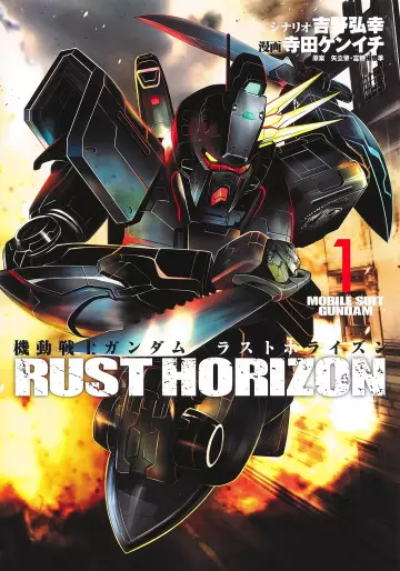 Manga - Mobile Suit Gundam RUST HORIZON vo