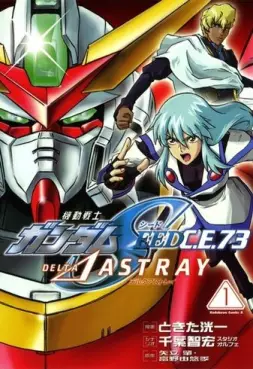Manga - Mobile Suit Gundam SEED C.E.73 Delta Astray vo