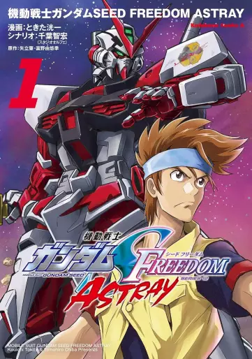 Manga - Mobile Suit Gundam SEED Freedom Astray vo