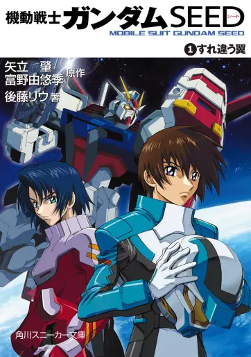 Manga - Mobile Suit Gundam SEED - Roman vo