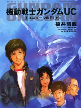 Manga - Mobile Suit Gundam Unicorn - Light novel vo